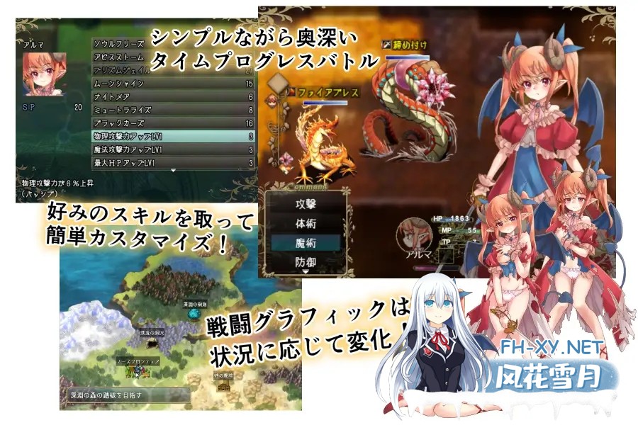 [RPG/动态/AI汉化/萝莉/触手/兽X][RJ01333903/シェフレラポケット社团]阿尔姆利亚与魔王之城/アルムリアと魔王の城[PC+安卓/1.90G]-5.jpg