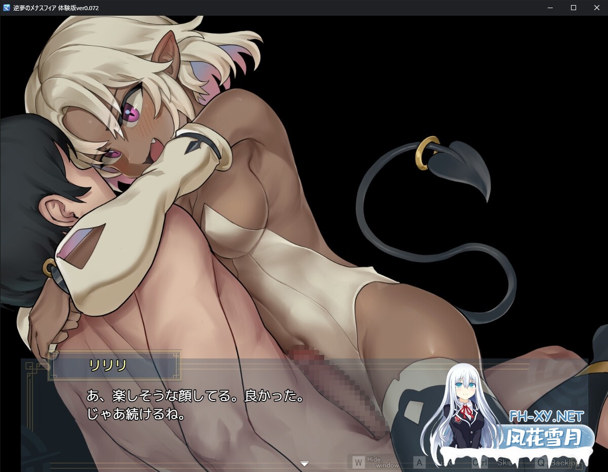 [日式RPG/更新/PC+安卓] 逆梦的梅纳斯菲亚 逆夢のメナスフィア ver1.11  内嵌AI汉化版 [4.50G]-7.jpg