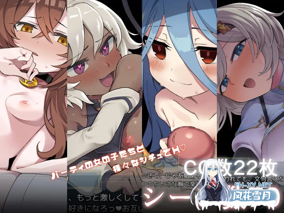 [日式RPG/更新/PC+安卓] 逆梦的梅纳斯菲亚 逆夢のメナスフィア ver1.11  内嵌AI汉化版 [4.50G]-11.jpg