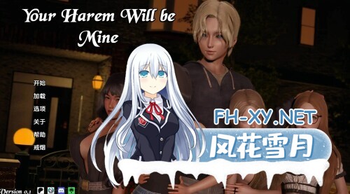 [SLG/动态/更新/汉化/多P/3D]你的后宫将属于我/Your Harem Will Be Mine[Ver0.1][PC+安卓/4.60G]-5.jpg