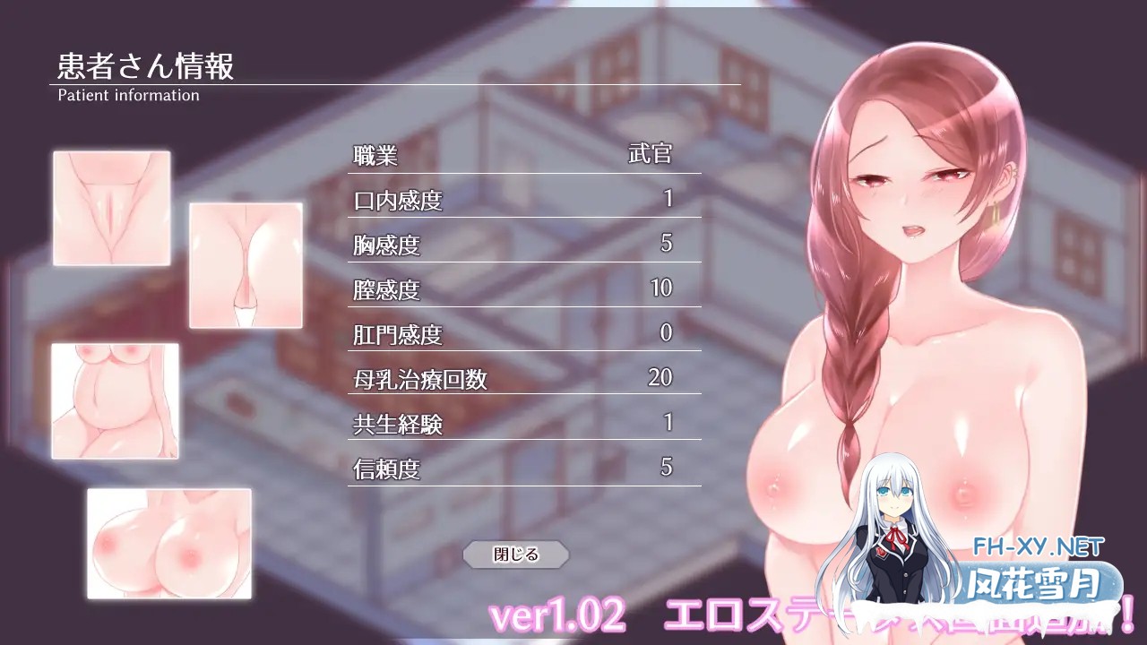 [SLG/机翻/触手/巨乳/母乳/巨乳/怀孕][RJ277611/Laboratory社团]彼得鲁什卡的触手诊疗所！/ペトルーシュカの触手診療所[PC/840M]-7.jpg
