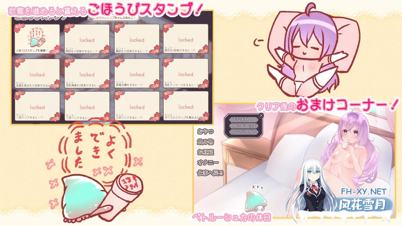 [SLG/机翻/触手/巨乳/母乳/巨乳/怀孕][RJ277611/Laboratory社团]彼得鲁什卡的触手诊疗所！/ペトルーシュカの触手診療所[PC/840M]-6.jpg