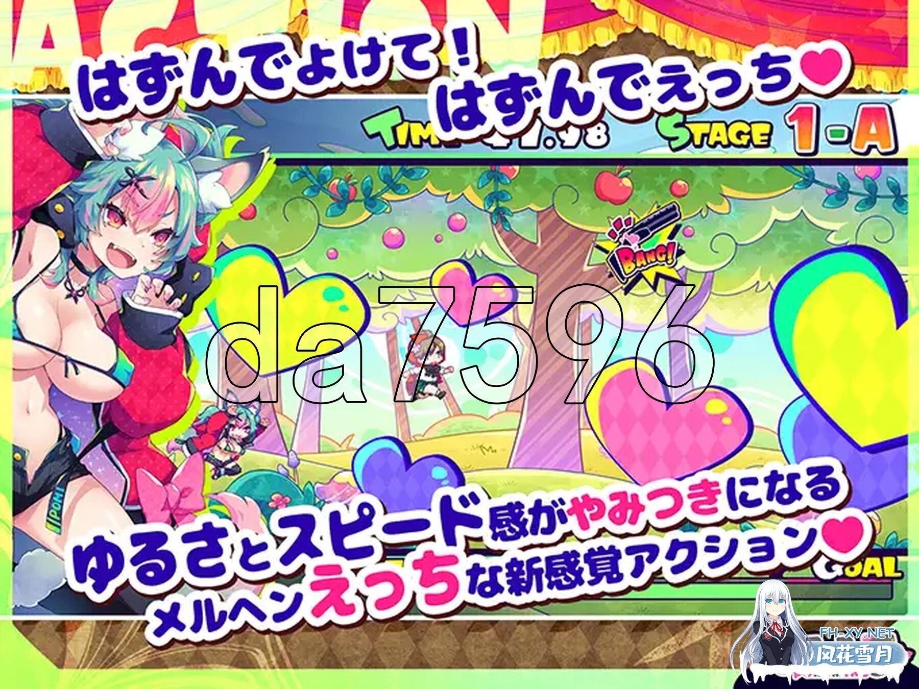 [ACT/像素/魔物娘]心跳加速☆狼与沉沦高潮的小红帽！[500M]-5.jpg