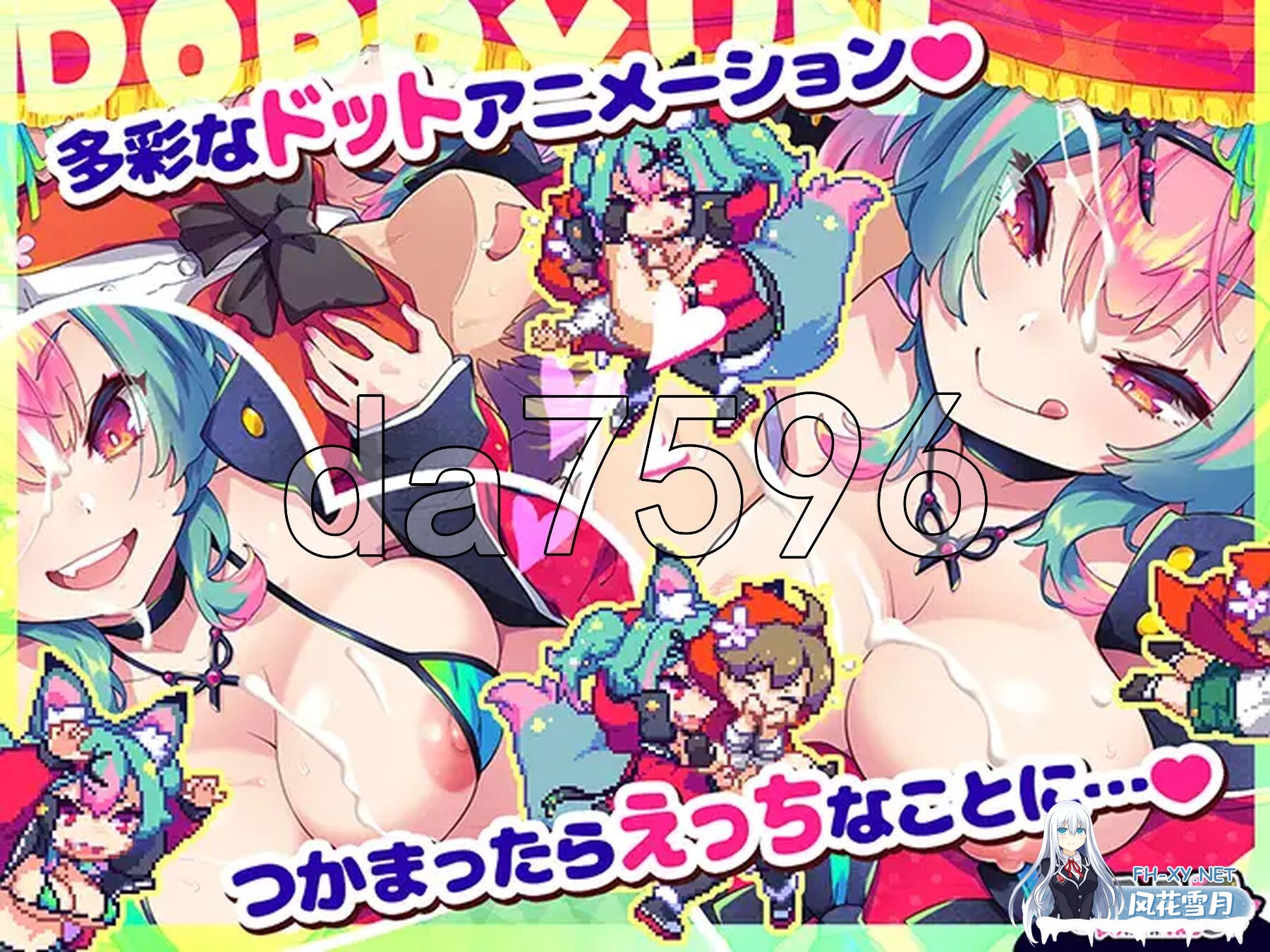 [ACT/像素/魔物娘]心跳加速☆狼与沉沦高潮的小红帽！[500M]-6.jpg