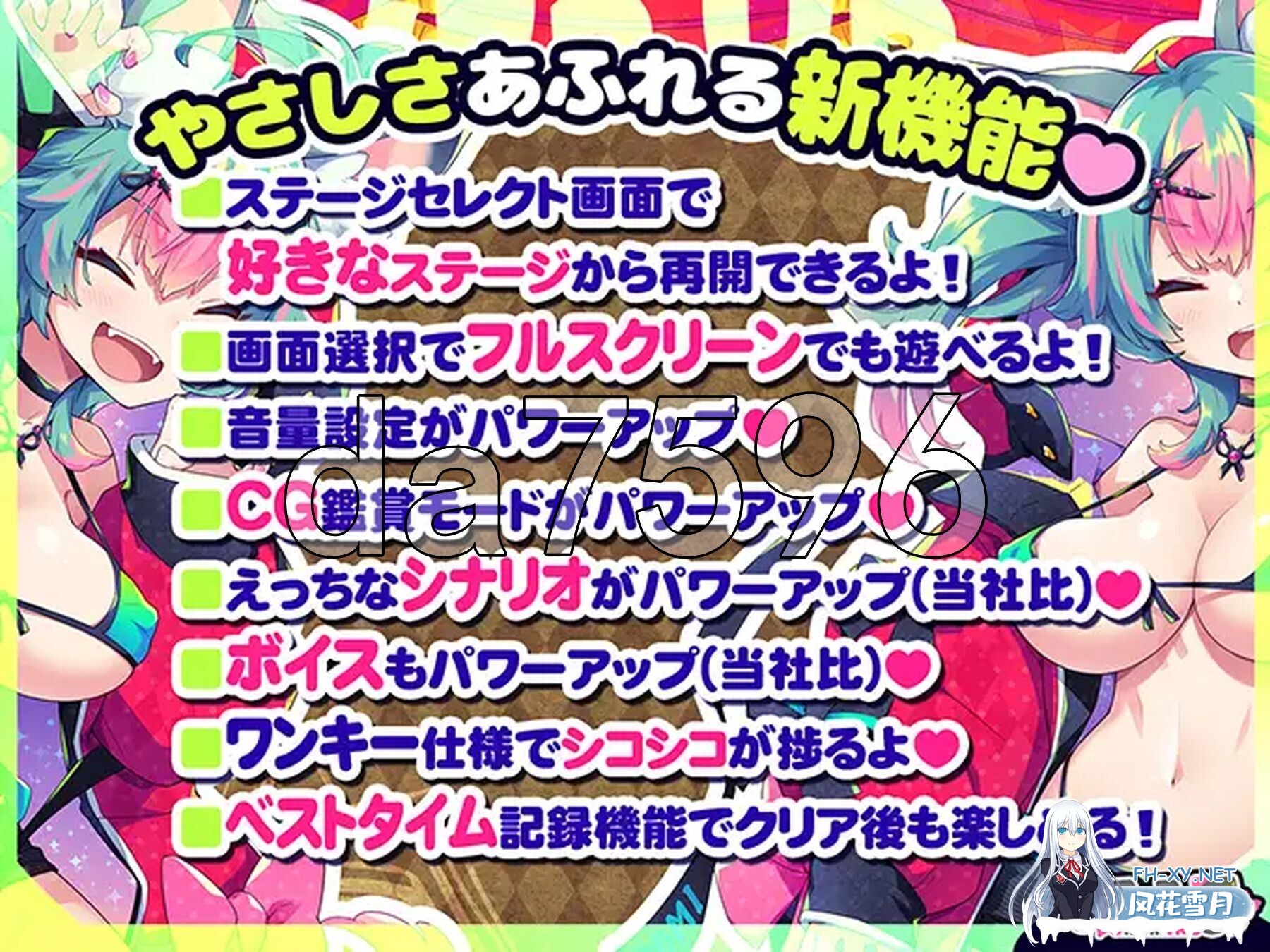 [ACT/像素/魔物娘]心跳加速☆狼与沉沦高潮的小红帽！[500M]-7.jpg