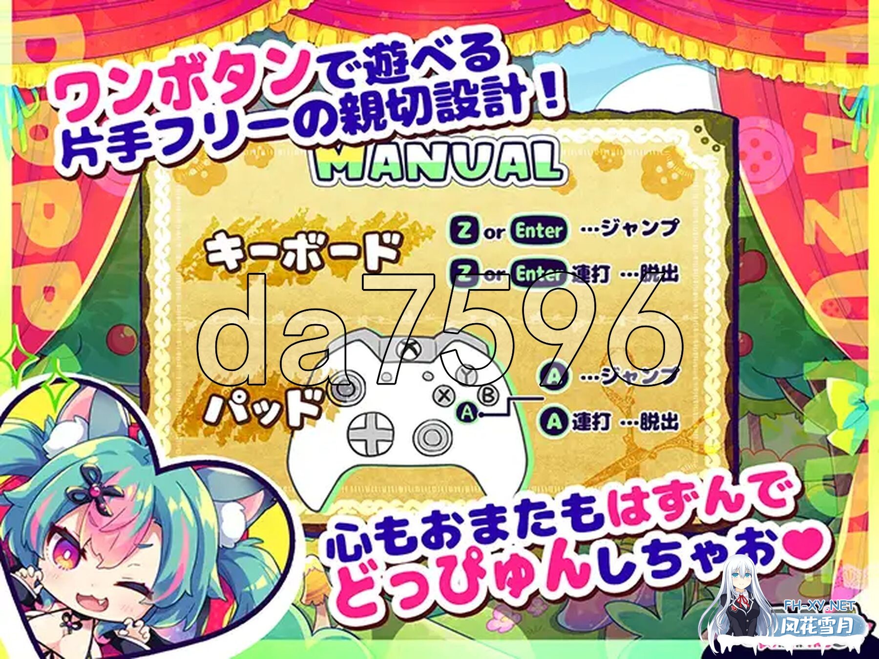 [ACT/像素/魔物娘]心跳加速☆狼与沉沦高潮的小红帽！[500M]-8.jpg