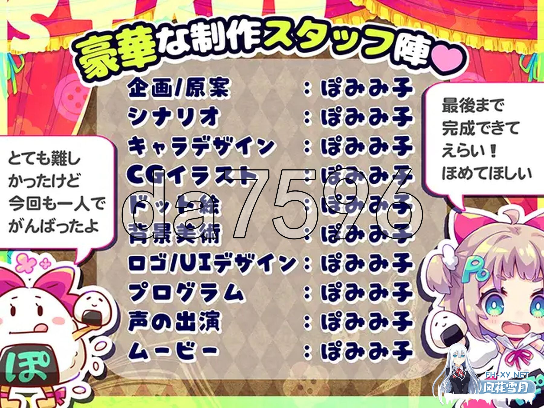 [ACT/像素/魔物娘]心跳加速☆狼与沉沦高潮的小红帽！[500M]-9.jpg
