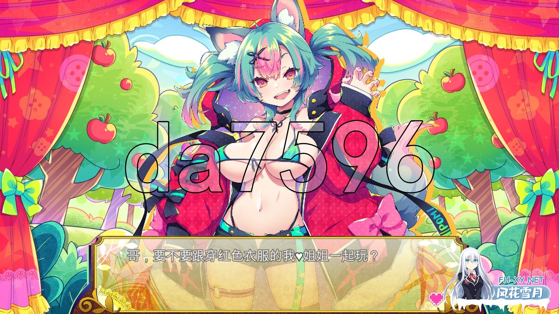 [ACT/像素/魔物娘]心跳加速☆狼与沉沦高潮的小红帽！[500M]-13.jpg