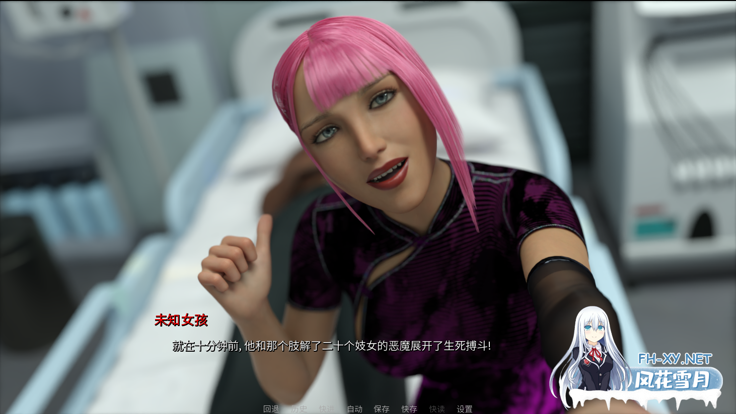 [SLG/PC+安卓] 网络流浪101 第一季v1.03官中汉化版 [4.12G]-11.png