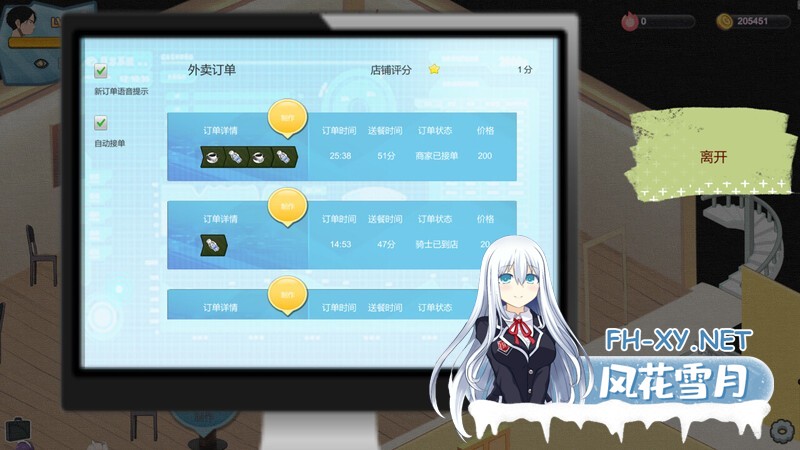 更新[SLG/动态/官中]黑山恋爱咖啡厅（BM Love Cafe）Ver2.9.4 官方中文步兵版[PC/1.3G]-3.jpg