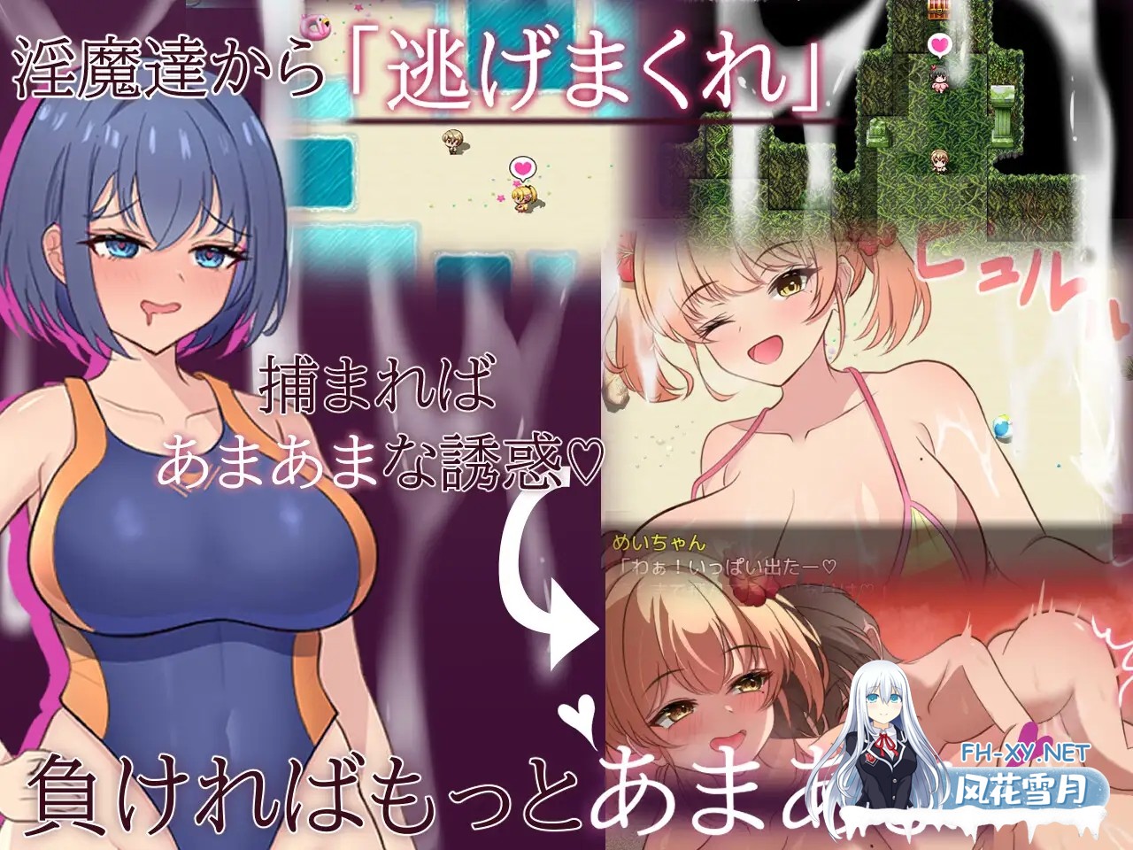 [RPG/AI汉化/魅魔/巨乳/小马拉大车][RJ01262144/あまらいふ!社团]甜蜜×甜蜜的诱惑/あまあま×あまあまなゆ～わく[Ver1.0][PC+安卓/740M]-3.jpg