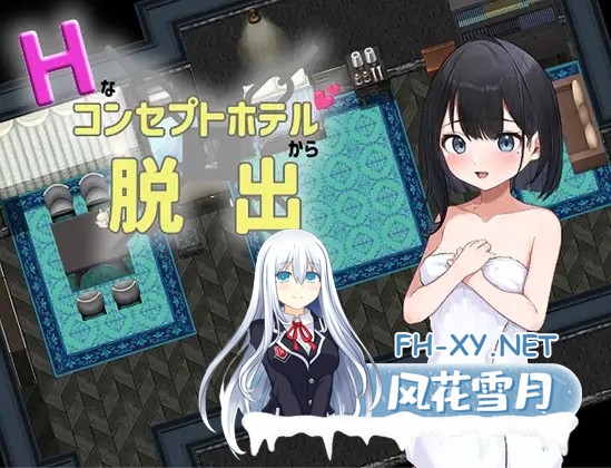 [RPG/纯爱/口交/手交/机翻+AI文本][RJ01342000/えろがっぱ社团]从情趣主题酒店逃脱/Hなコンセプトホテルからの脱出[PC/1.10G]-2.jpg