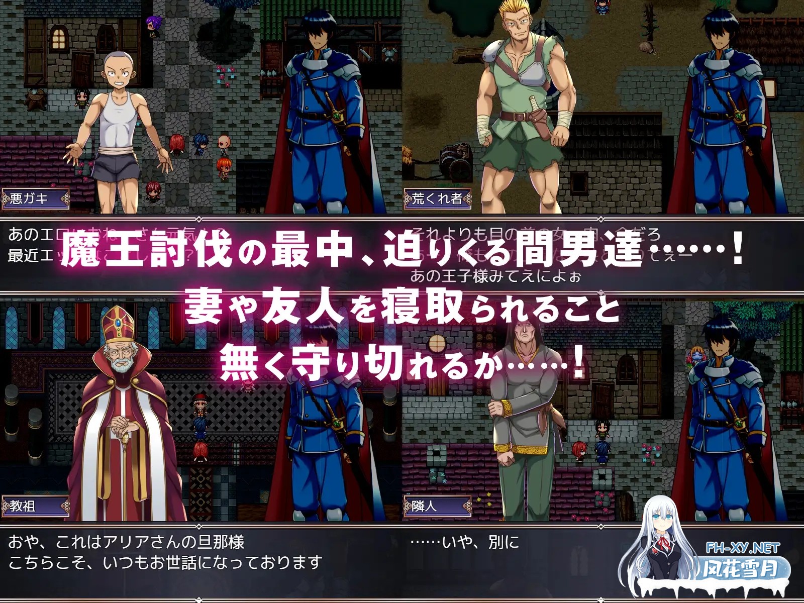 [RPG/动态/机翻+AI汉化/淫语/人妻/姐姐/NTR/更新][RJ01273385/くれいじーべりる社团]NTR背信之淫纹/[寝取られRPG] 背信の淫紋[Ver1.01+全CG存档][PC/2.40G]-7.jpg