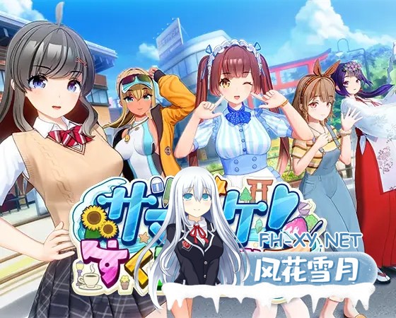 [3D互动/全动态/精翻汉化/步兵/舔阴/更新][VJ01002420/ILLGAMES]夏日狂欢/サマバケ！すくらんぶる[VerVer1.14+DLC][PC/45G]-3.jpg