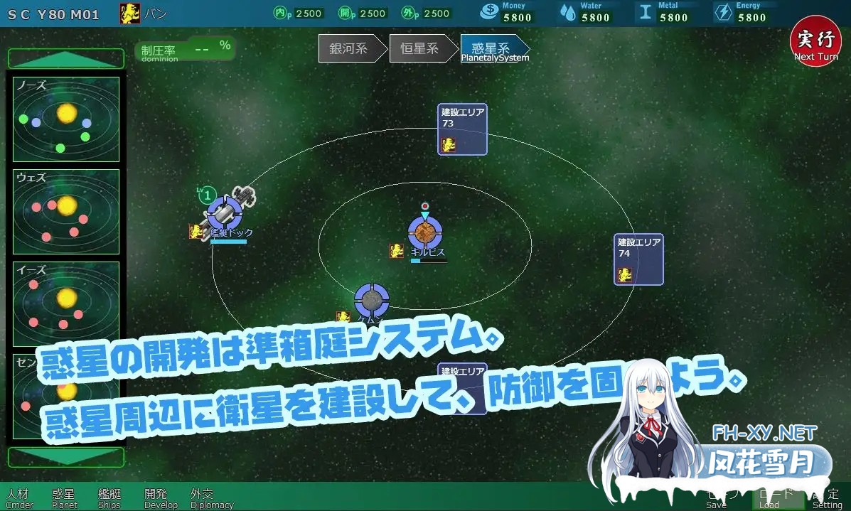 [SLG/触摸/生肉/西瓜肚/后宫/更新][RJ01004084/May社团]八星帝[Ver2.12X][PC/2.50G]-3.jpg