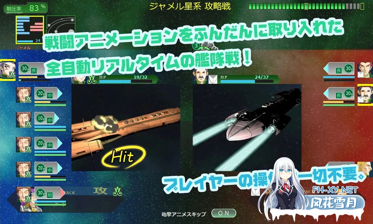 [SLG/触摸/生肉/西瓜肚/后宫/更新][RJ01004084/May社团]八星帝[Ver2.12X][PC/2.50G]-5.jpg