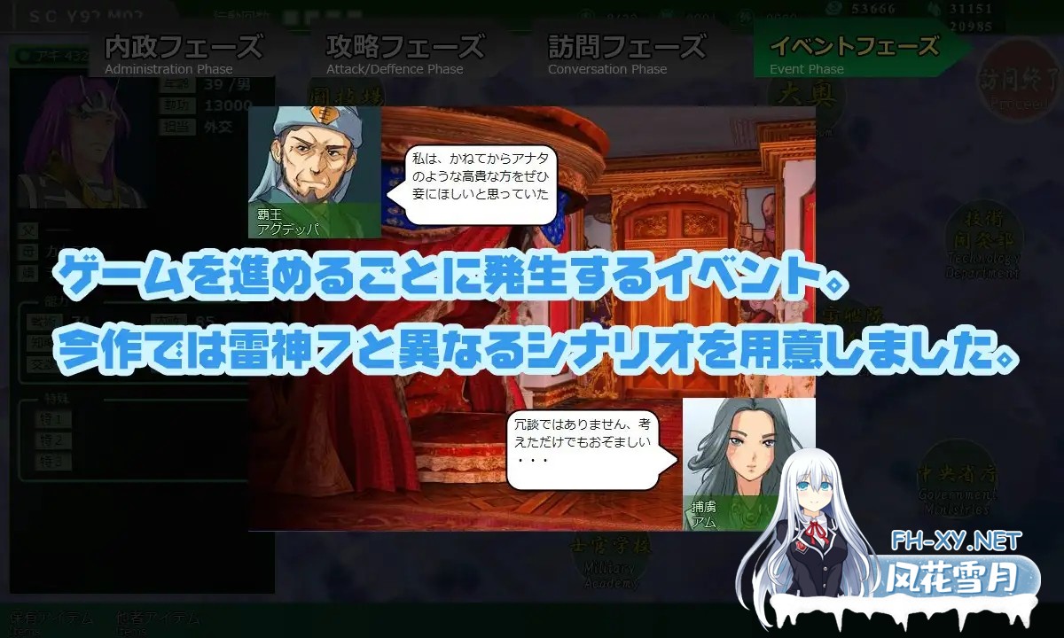 [SLG/触摸/生肉/西瓜肚/后宫/更新][RJ01004084/May社团]八星帝[Ver2.12X][PC/2.50G]-7.jpg