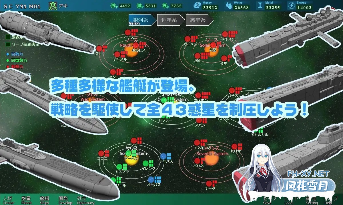 [SLG/触摸/生肉/西瓜肚/后宫/更新][RJ01004084/May社团]八星帝[Ver2.12X][PC/2.50G]-8.jpg