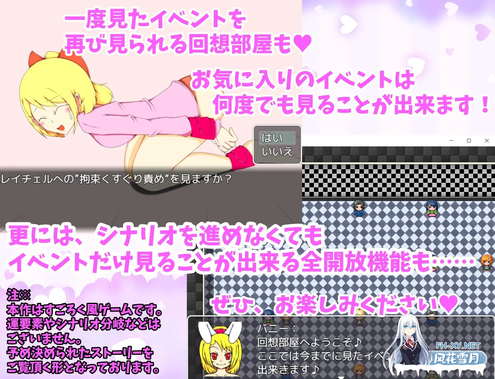 [RPG/SM/巨乳/百合/AI汉化][RJ01337552/オブリビオン社团]RelaxGreenへようこそ～くすぐりすごろく編～[+全回想解放][PC+安卓/550M]-9.jpg