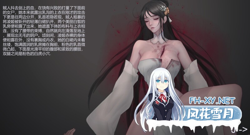 [古风ACT/官中/更新]玉莲之剑（Sword of Lotus）Ver0.9 官方中文版[PC/230M]-4.jpg