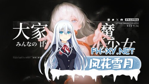 [RPG/官中/PC/新作] 大家的魔法少女 v0.2d  Minna no Mahou Shoujo[2.6G]-1.jpg