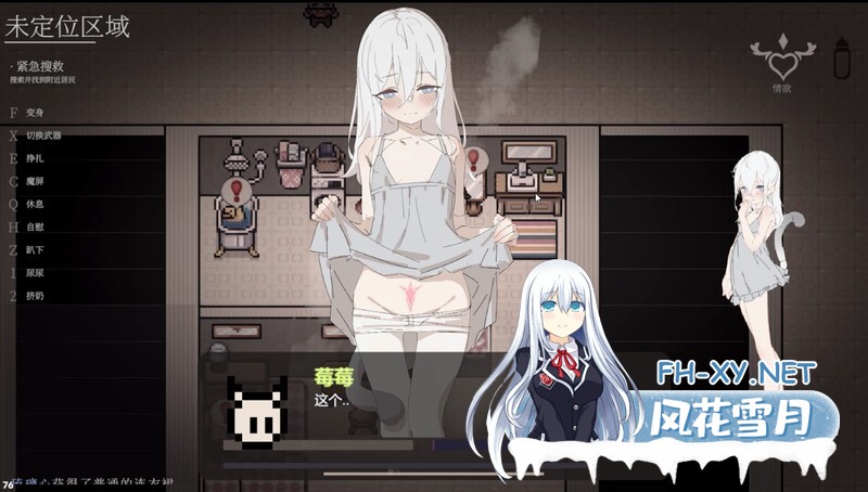 [RPG/官中/PC/新作] 大家的魔法少女 v0.2d  Minna no Mahou Shoujo[2.6G]-2.jpg