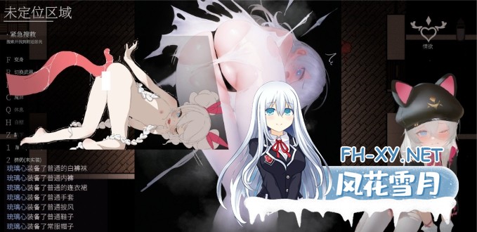 [RPG/官中/PC/新作] 大家的魔法少女 v0.2d  Minna no Mahou Shoujo[2.6G]-3.jpg