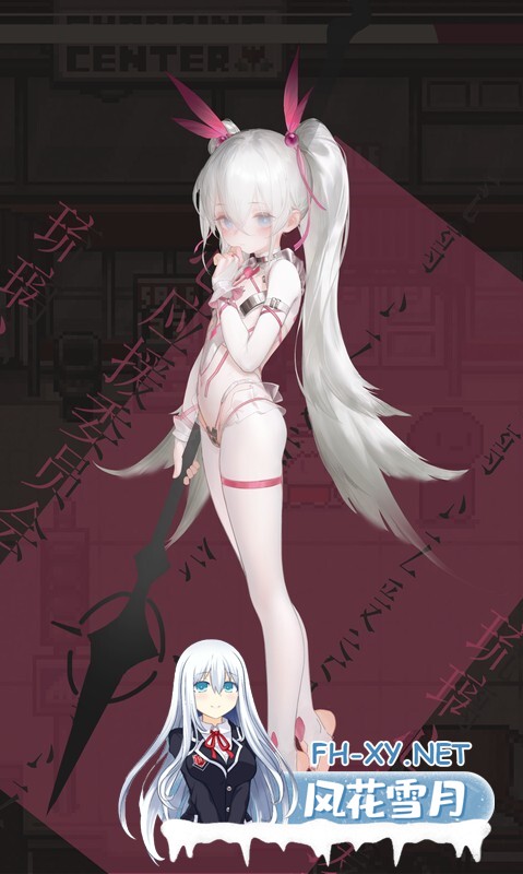 [RPG/官中/PC/新作] 大家的魔法少女 v0.2d  Minna no Mahou Shoujo[2.6G]-5.jpg