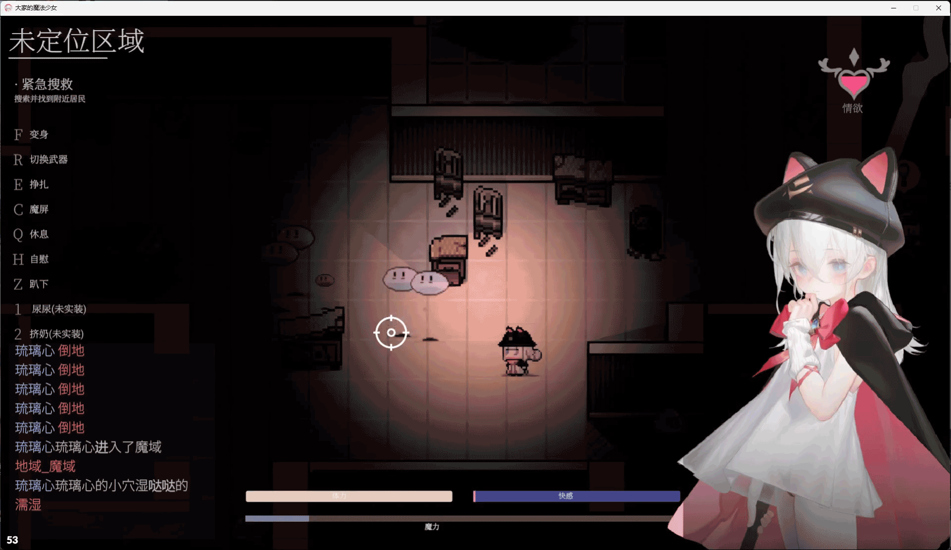 [RPG/官中/PC/新作] 大家的魔法少女 v0.2d  Minna no Mahou Shoujo[2.6G]-6.gif