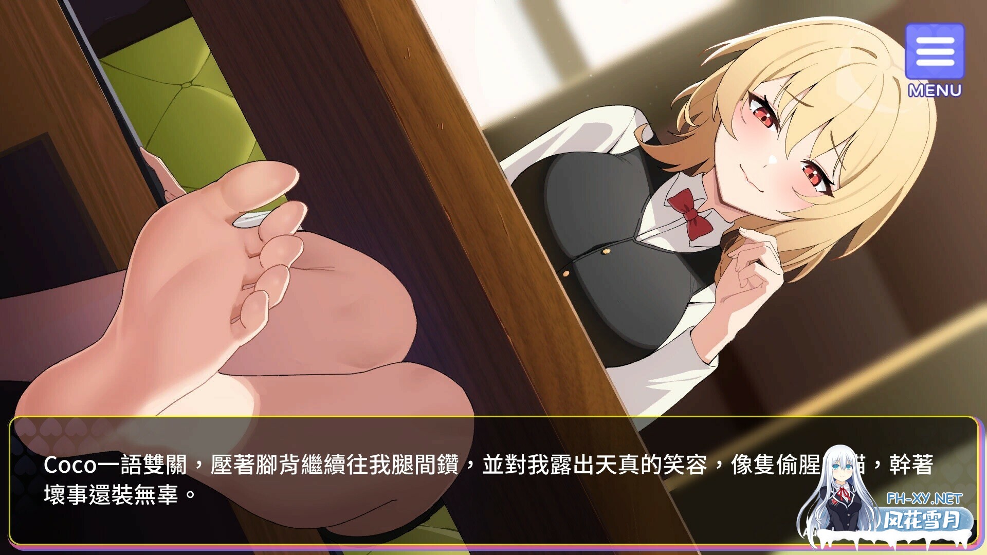 [SLG/PC/官中] 穿越黄油开后宫 官中步兵版 [1G]-15.jpg