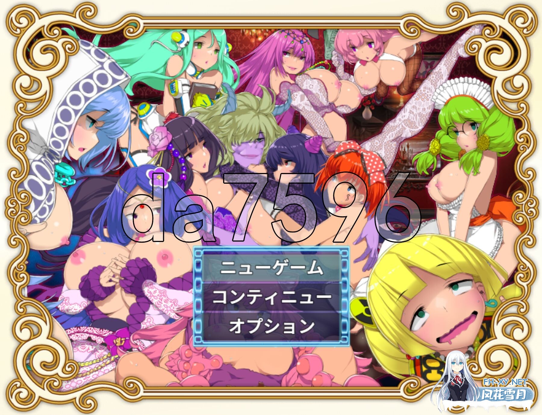 [SLG/AI汉化]NTR地下世界～在犯罪都市魔王支配女性孵化器[1.3G]-1.jpg