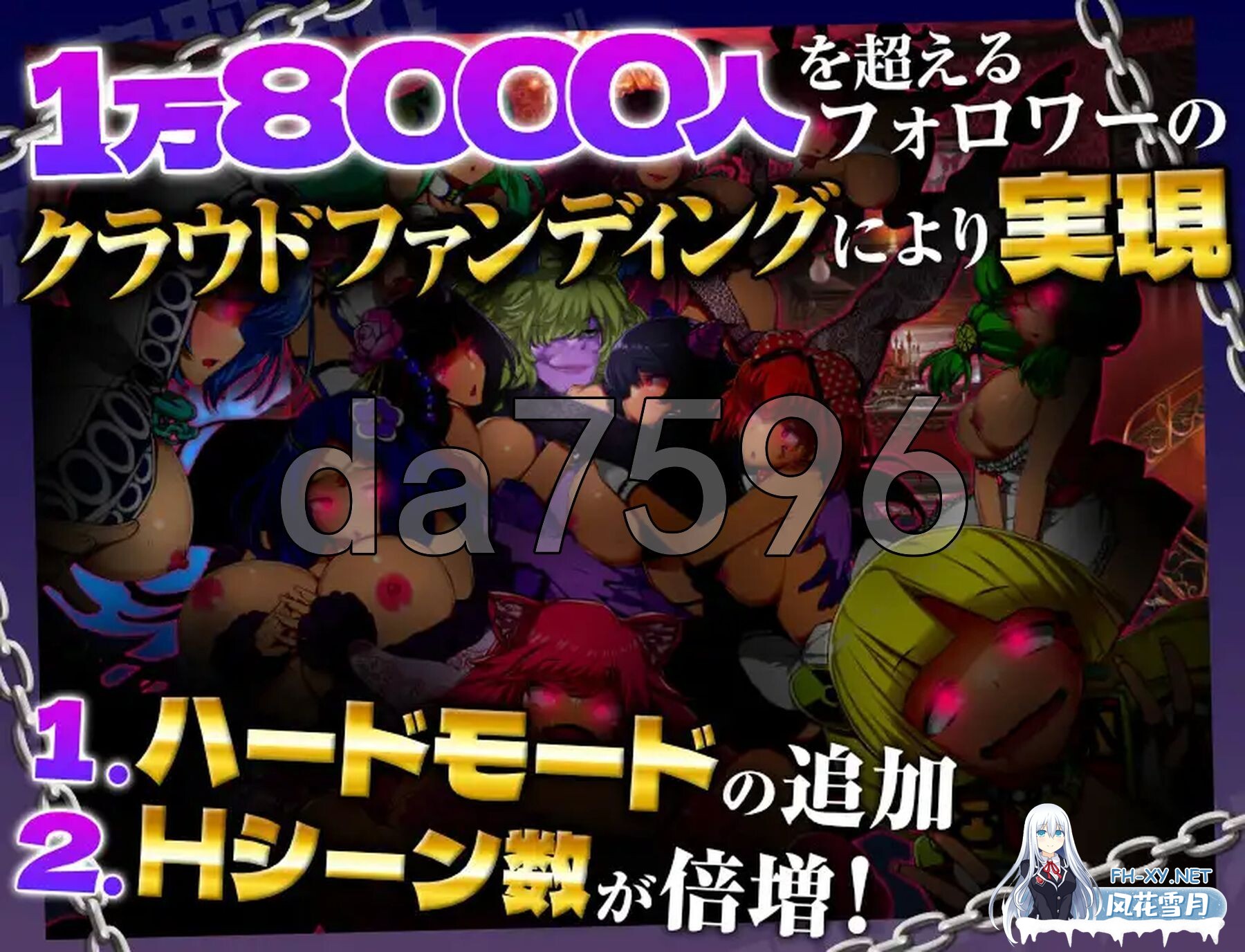 [SLG/AI汉化]NTR地下世界～在犯罪都市魔王支配女性孵化器[1.3G]-14.jpg