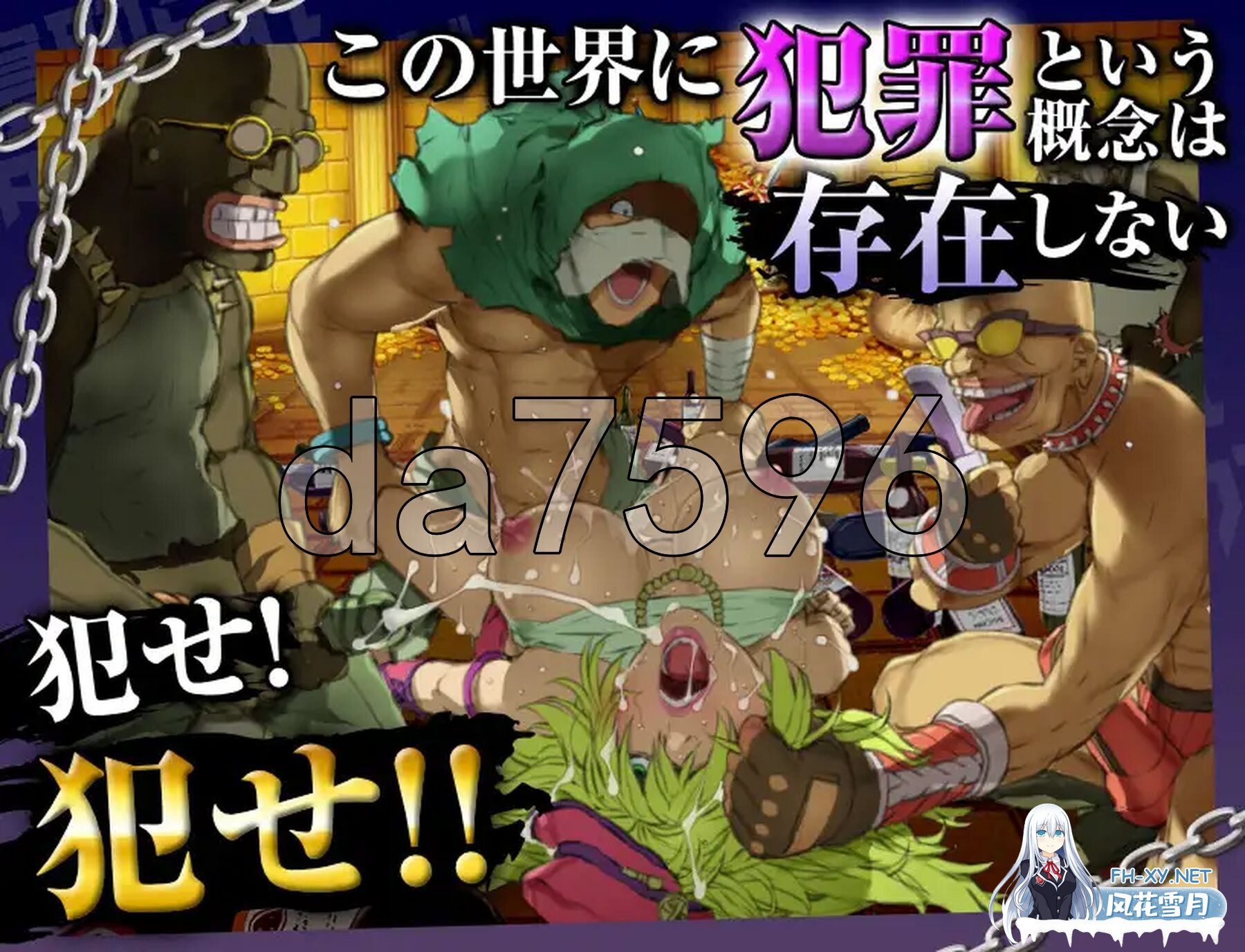 [SLG/AI汉化]NTR地下世界～在犯罪都市魔王支配女性孵化器[1.3G]-12.jpg