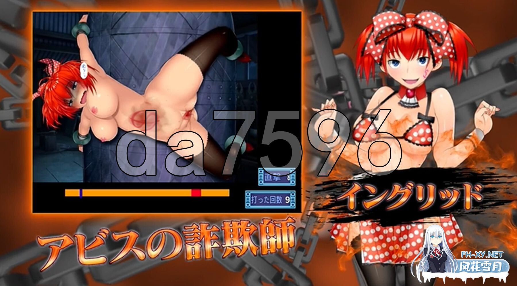 [SLG/AI汉化]NTR地下世界～在犯罪都市魔王支配女性孵化器[1.3G]-20.jpg