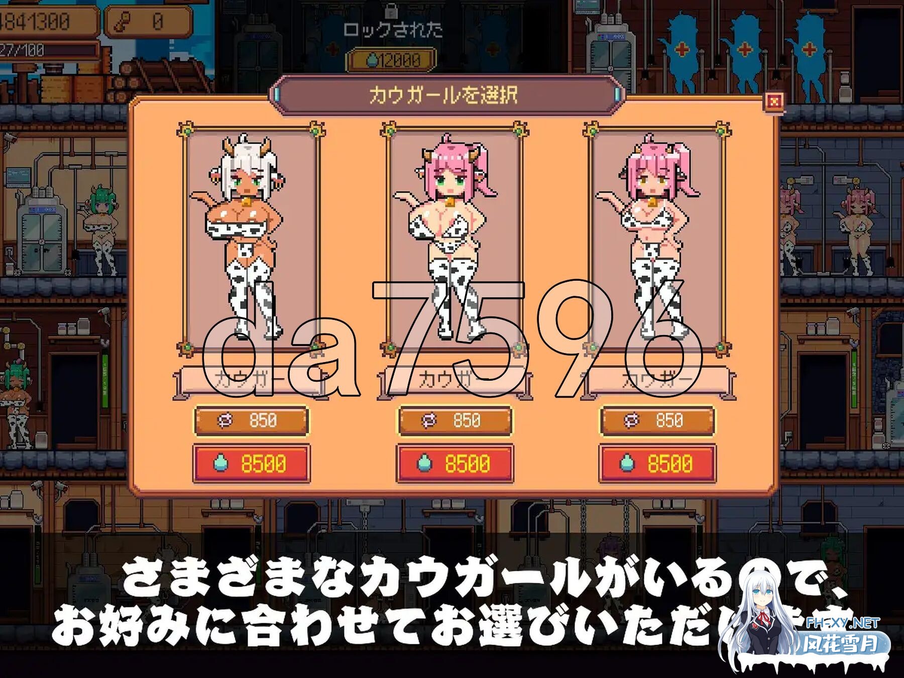 [SLG//像素]牛奶工厂/牛乳工場[1.6G]-8.jpg