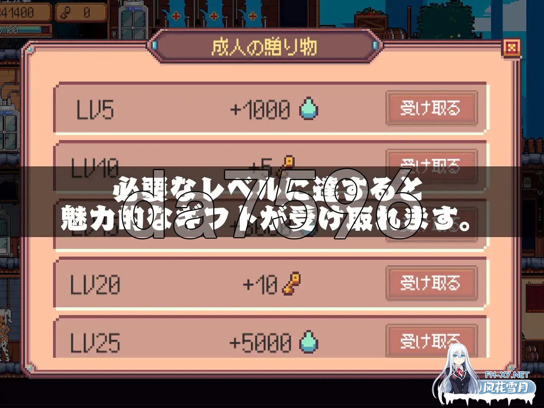 [SLG//像素]牛奶工厂/牛乳工場[1.6G]-10.jpg
