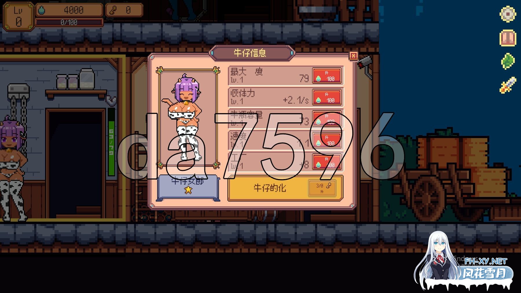 [SLG//像素]牛奶工厂/牛乳工場[1.6G]-14.jpg