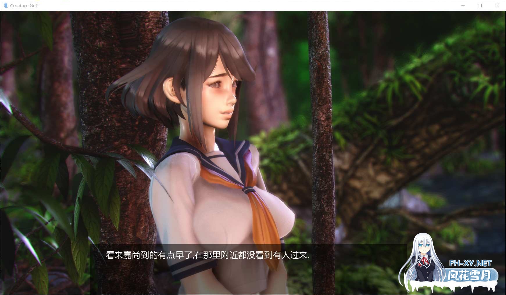 [SLG/PC+安卓]异种注意:捕获未知生物! EP4+2外传 精翻汉化版 [2G]-6.jpg