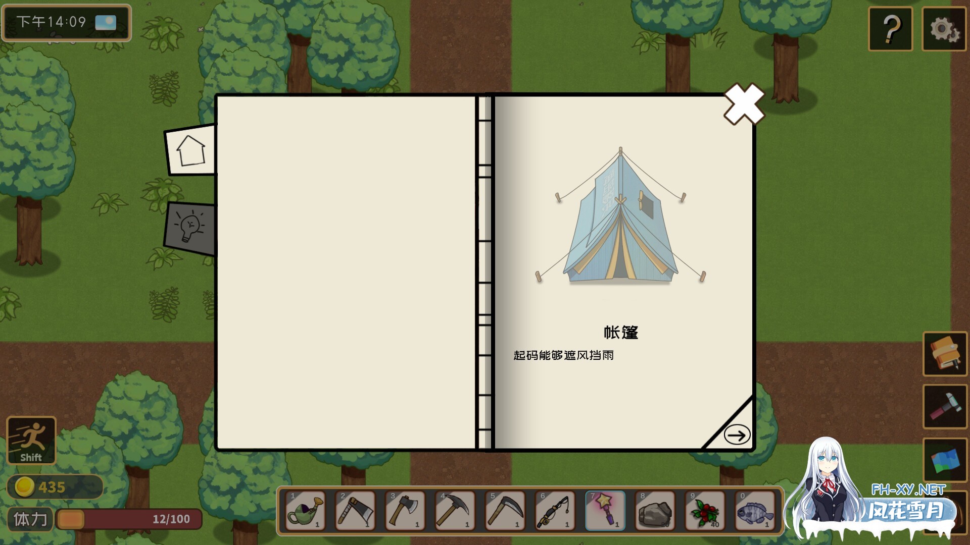 [SLG/STEAM官中/更新/动态/步兵]黄毛漂流记[Ver1.6.0.5][PC/1G]-11.jpg