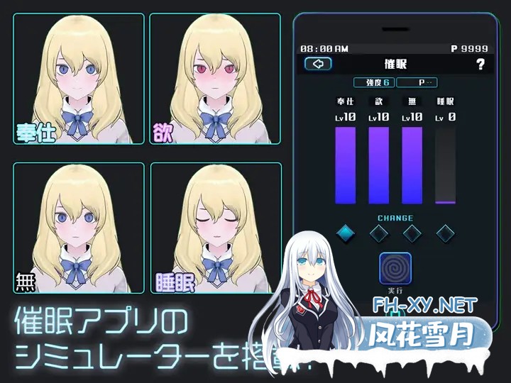 [SLG/机翻/触摸/3D/动态/换装/更新][RJ01285811/Studio Tris社团]女孩收藏家/ギャルズコレクター[Ver1.05.2][PC/760M]-4.jpg