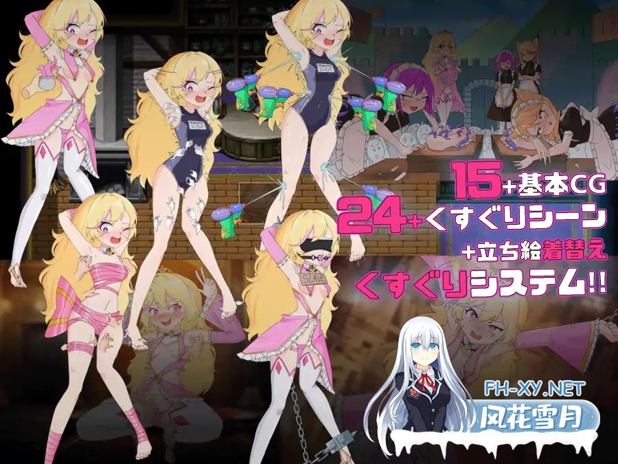 [RPG/羞耻/淫乱/机翻+AI文本/恶堕][RJ01344107/Twilight工房社团]王女艾琳与洗脑的星眠村/王女エリンと洗脳の星眠村[+全回想解放][PC+安卓/2.0G]-5.jpg