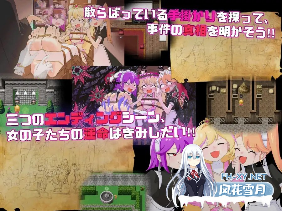 [RPG/羞耻/淫乱/机翻+AI文本/恶堕][RJ01344107/Twilight工房社团]王女艾琳与洗脑的星眠村/王女エリンと洗脳の星眠村[+全回想解放][PC+安卓/2.0G]-6.jpg