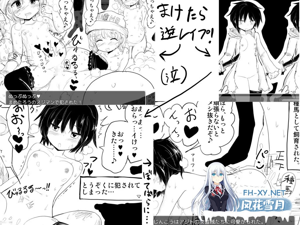 [RPG/汉化]命中注定的召唤术（ヴィルネーメレト） v1.201 小护士精修护肝版+存档[PC+安卓joi/1G]-3.jpg