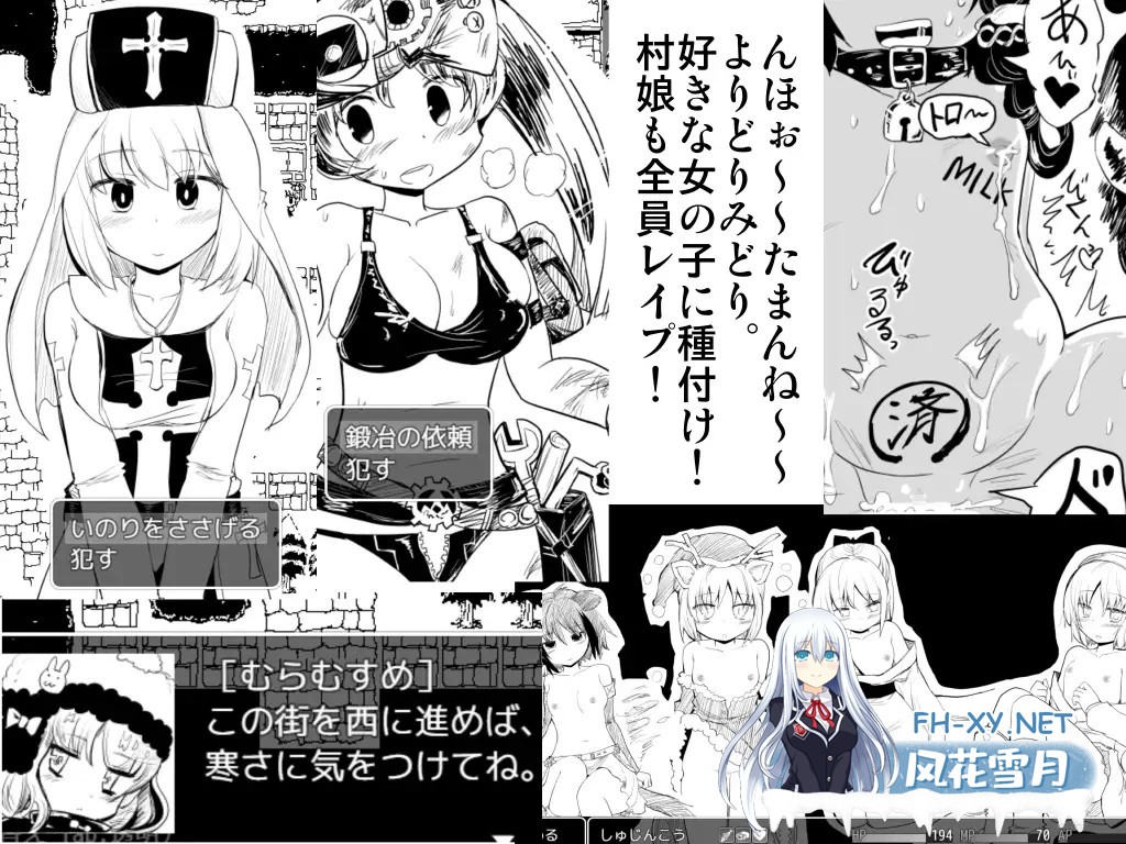 [RPG/汉化]命中注定的召唤术（ヴィルネーメレト） v1.201 小护士精修护肝版+存档[PC+安卓joi/1G]-5.jpg