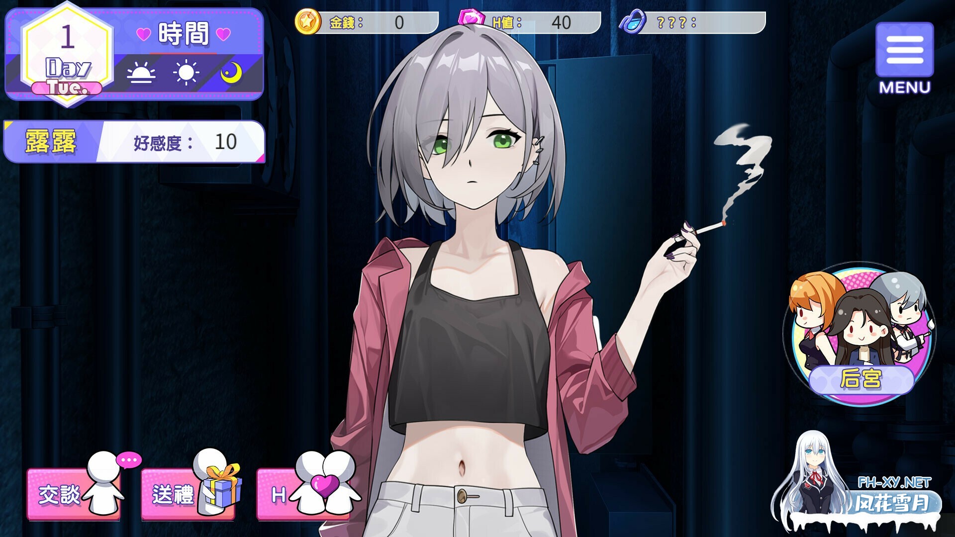 [SLG/官中]穿越黄油开后宫 v1.0官中步兵版[1.4G]-7.jpg