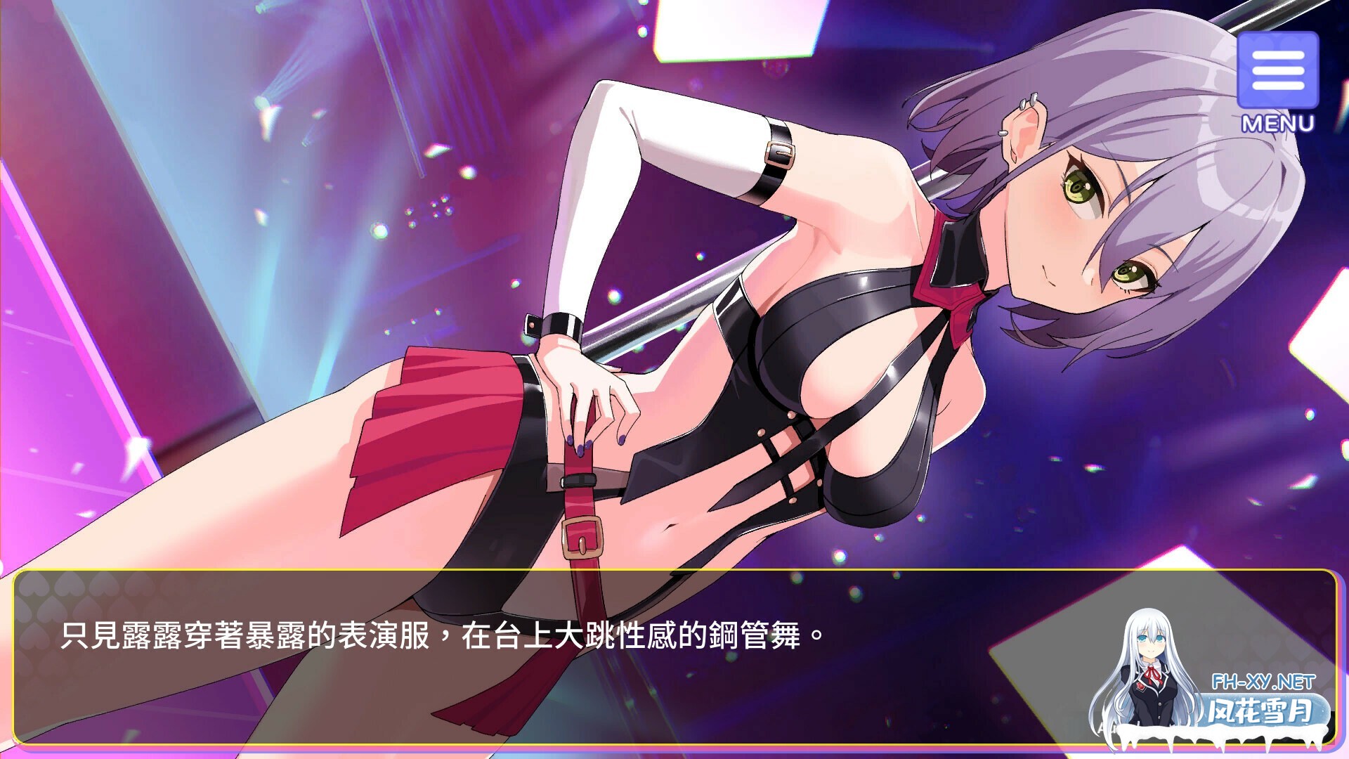 [SLG/官中]穿越黄油开后宫 v1.0官中步兵版[1.4G]-16.jpg