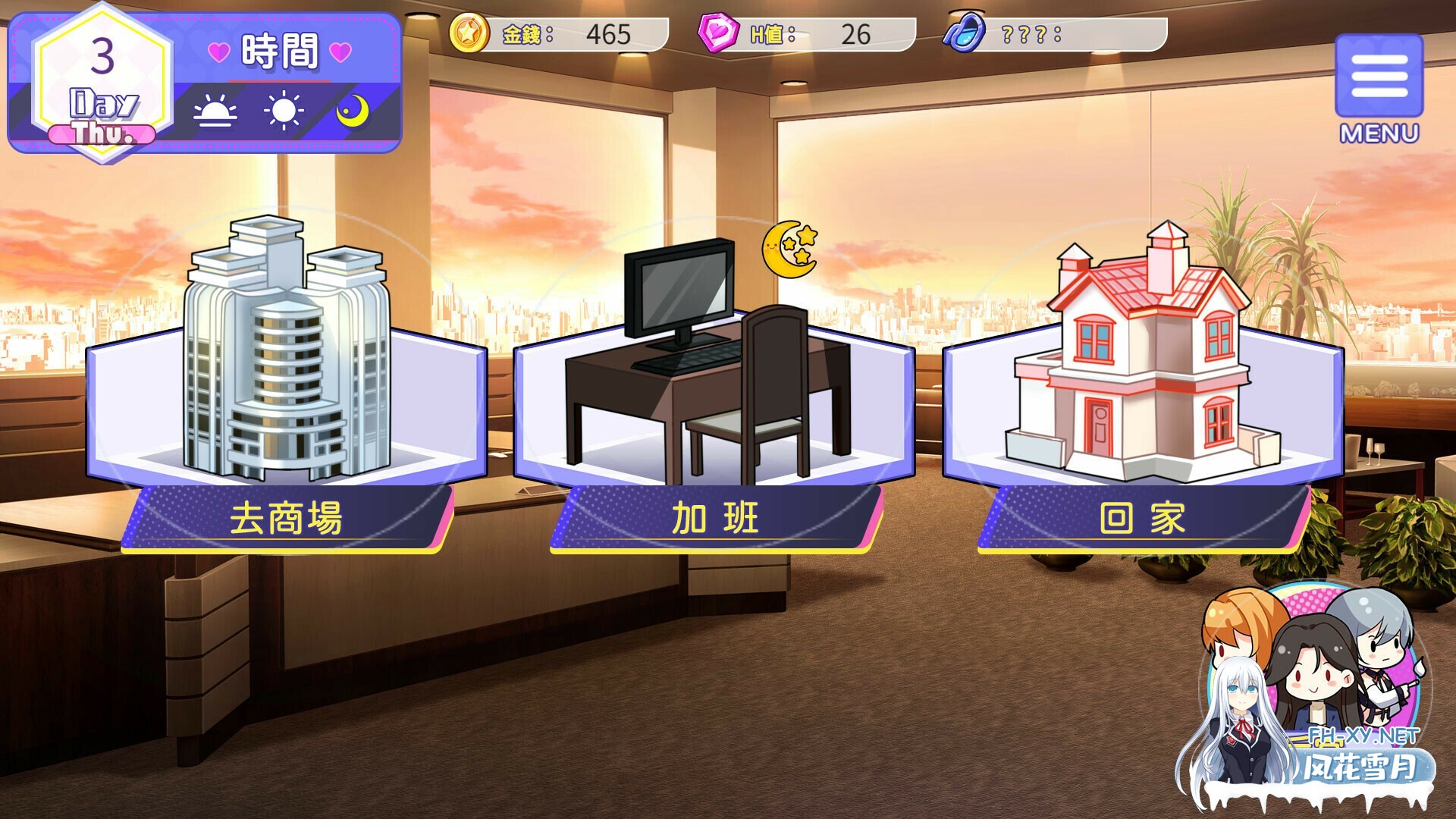 [SLG/官中]穿越黄油开后宫 v1.0官中步兵版[1.4G]-19.jpg