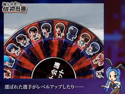 [RPG/汉化/动态/CV/PC+安卓] 在训练营提供服务 汉化版 [3G]-18.gif