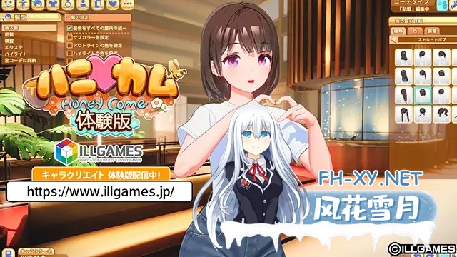 [大型3D/SLG/精翻汉化/有动画/解码/更新][VJ01000785/ILLGAMES(I社)]甜心降临/ハニカム/Honey Come[Ver2.07+全CV][PC/37.40G]-12.jpg