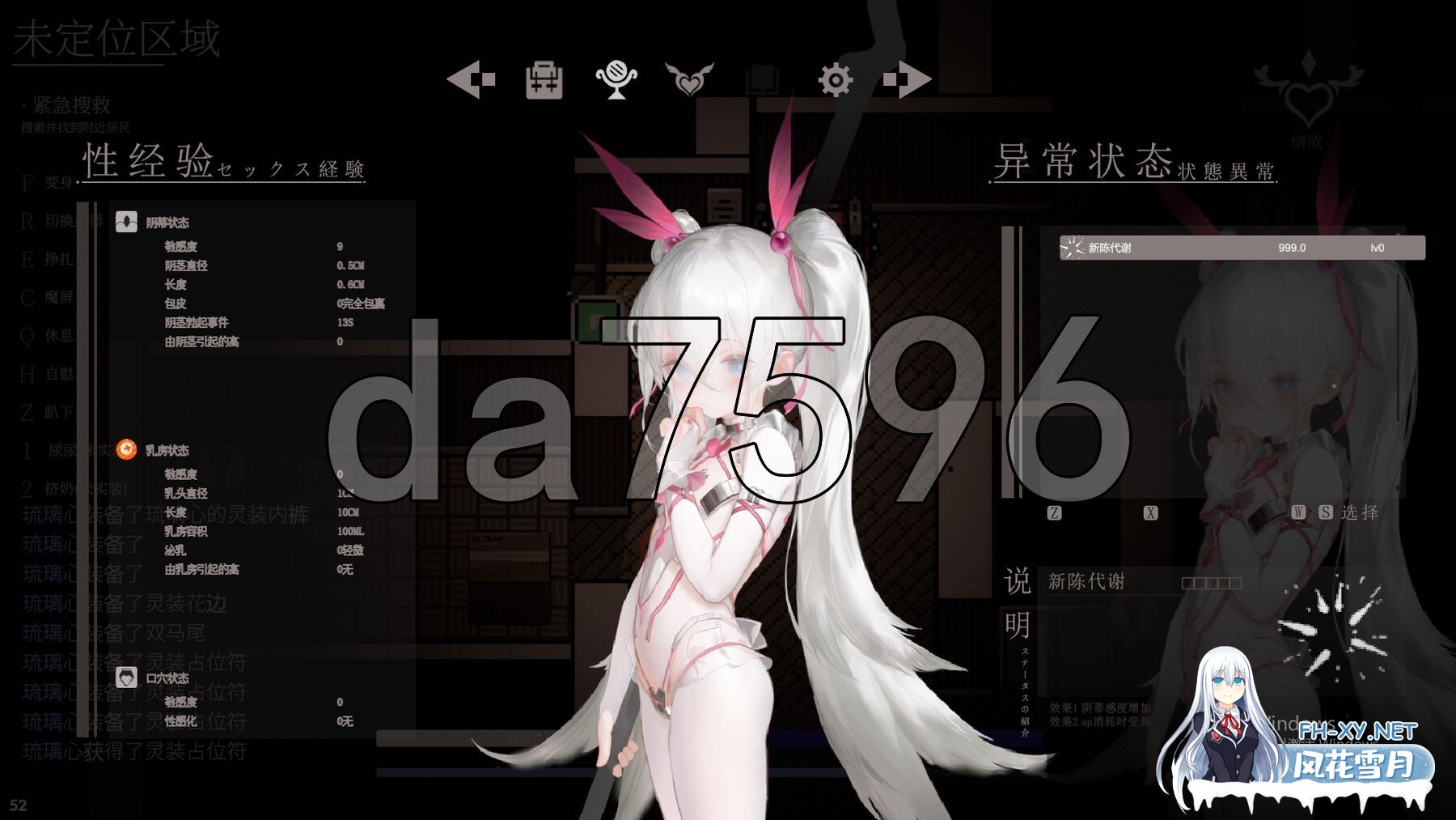 [RPG/203MB]大家的魔法少女 Minna no Mahou Shoujo v0.2d 体验版 官方中文版-5.jpg